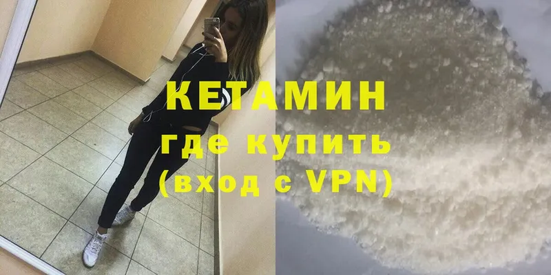 маркетплейс клад  Пушкино  Кетамин ketamine 